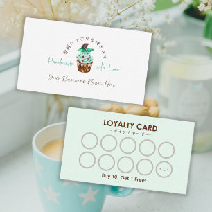 Bakery Loyalty Card Cupcake Chocolate Mint Elegant