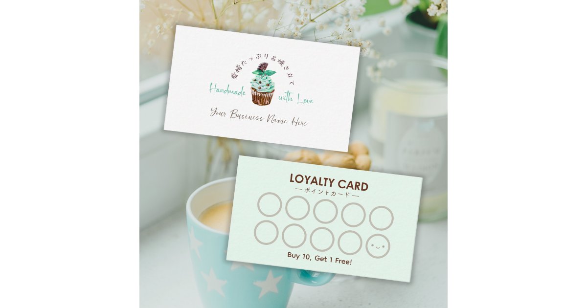 Bakery Loyalty Card Cupcake Chocolate Mint Elegant | Zazzle