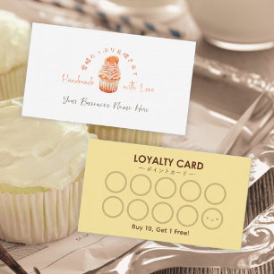 Bakery Loyalty Card Cupcake Orange Watercolor Cute