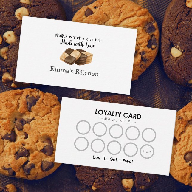 Bakery Loyalty Card Modern Icebox Cookie (Creator Uploaded)