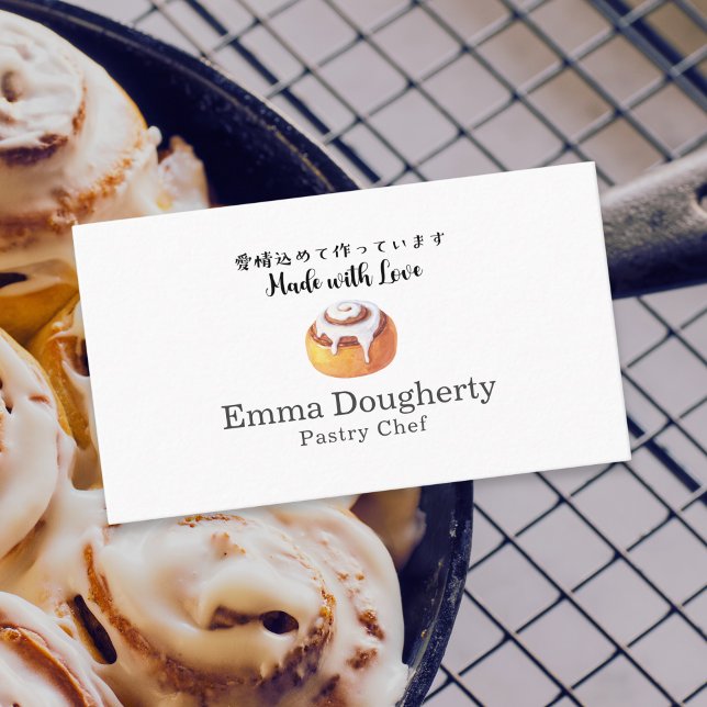 Bakery Pastry Chef Cinnamon Roll Modern Minimalist Business Card (Creator Uploaded)