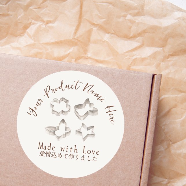 Bakery Pastry Chef Product Label Cookie Mold  (Creator Uploaded)