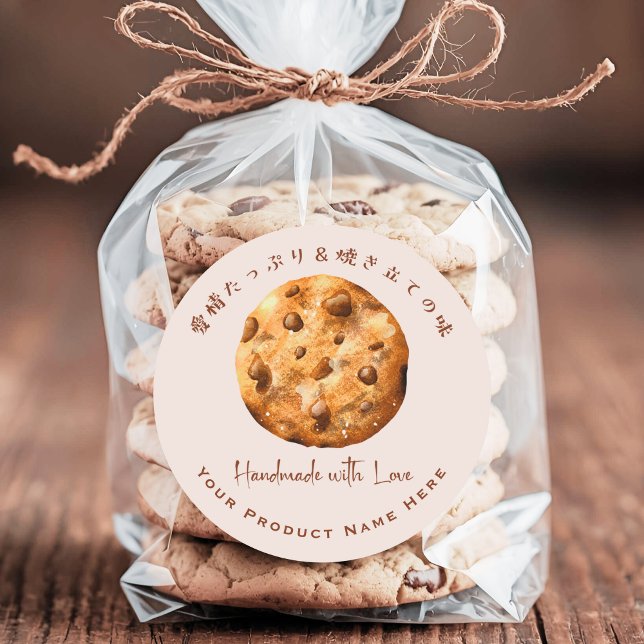 Bakery Product Label Chocolate Chip Cookie Rustic (Creator Uploaded)