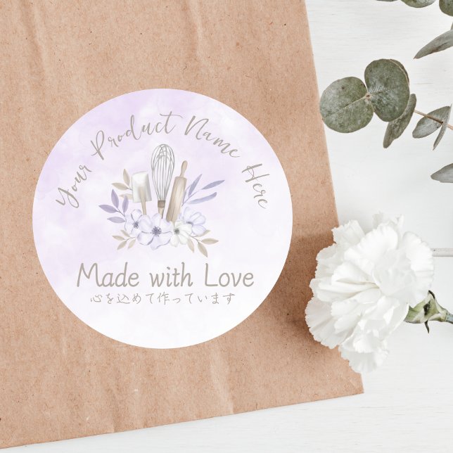 Bakery Product Label Purple Watercolor Floral (Creator Uploaded)