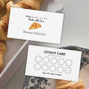 Bakery Reward Loyalty Card Modern Croissant