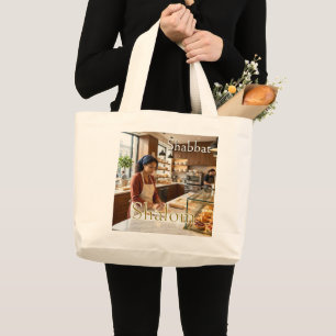 Bakery, Shabbat Shalom, Watercolor Whimsical, Glam Large Tote Bag