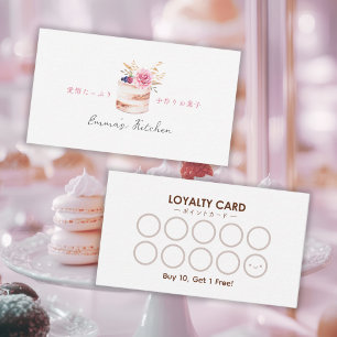 Bakery Small Business Floral Cake Loyalty Card
