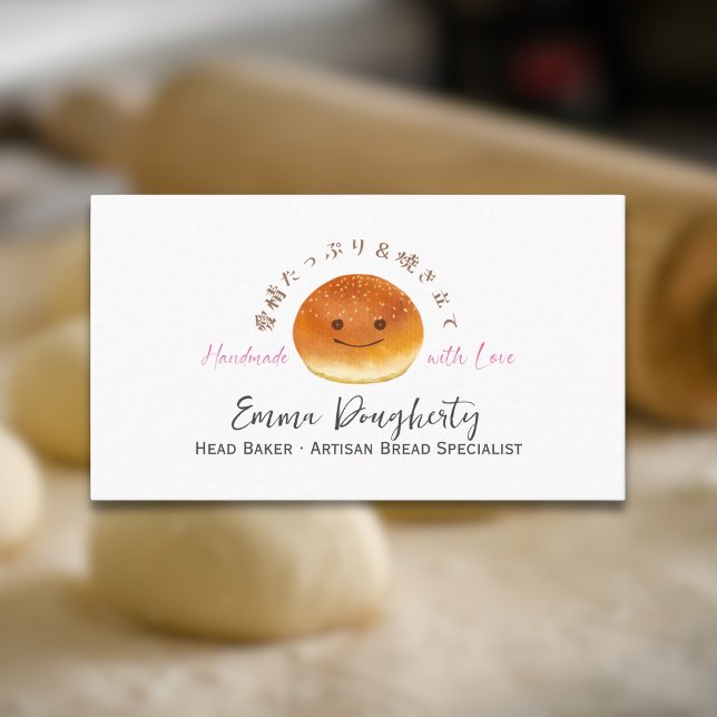 Bakery Smile Bread Cute Kawaii Watercolor Rustic Business Card (Cute bakery business cards with a kawaii smiling bread watercolor illustration)