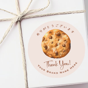 Bakery Thank You Chocolate Chip Cookie Watercolor Classic Round Sticker