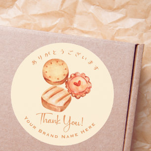Bakery Thank You Cookie Biscuit Watercolor Rustic Classic Round Sticker