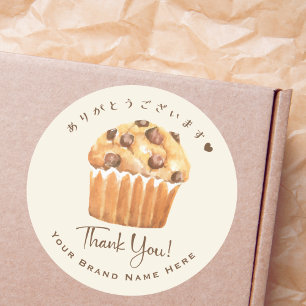 Bakery Thank You Cupcake Chocolate Muffin Rustic Classic Round Sticker