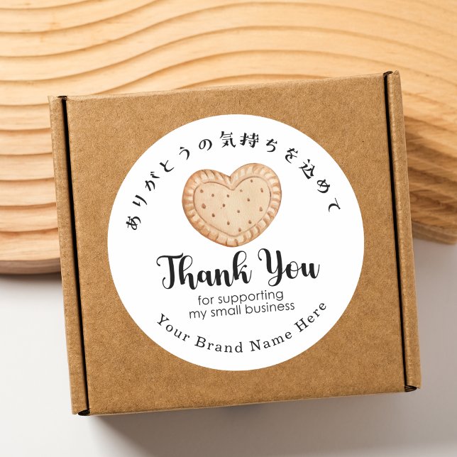 Bakery Thank You Heart Cookie Modern Minimalist Classic Round Sticker (Creator Uploaded)