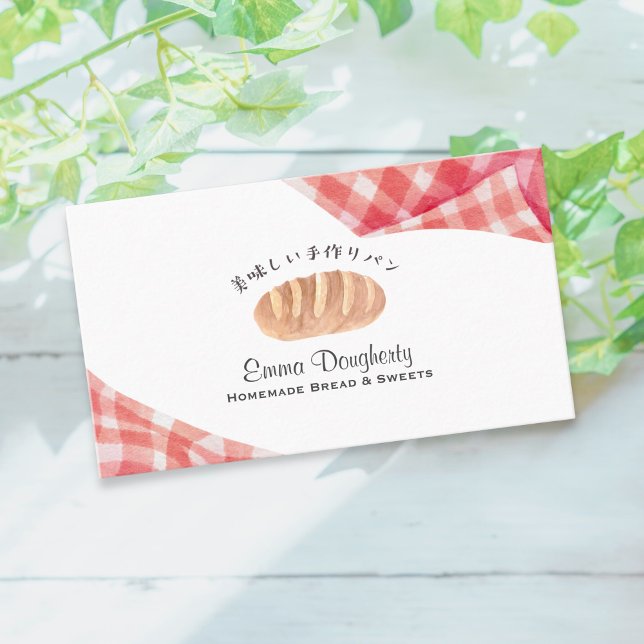 Bakery Watercolor Bread Bun Red Gingham Rustic  Business Card (Creator Uploaded)