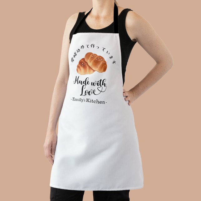 Baking Baker Butter Roll Bread Modern Bakery Apron (Creator Uploaded)