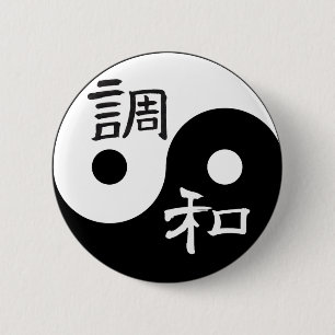 Balance & Harmony Yin yang Button