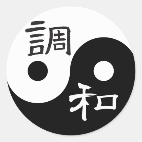 Balance  Harmony Yin yang Classic Round Sticker