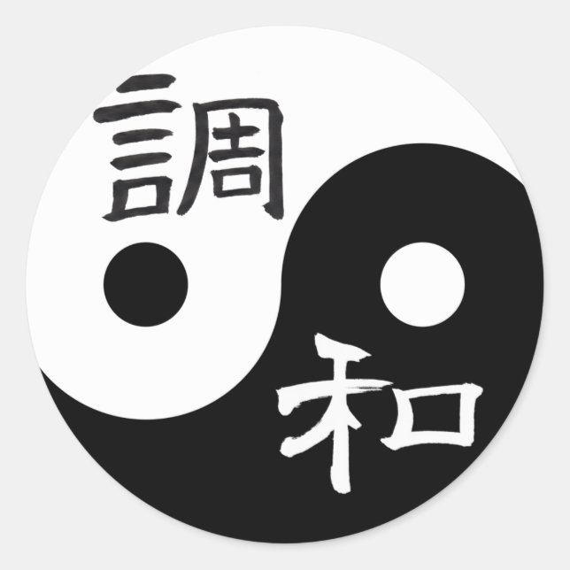 Balance & Harmony Yin yang Classic Round Sticker (Front)