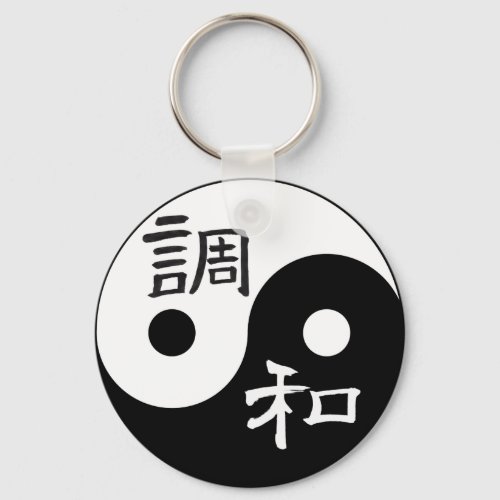 Balance  Harmony Yin yang Keychain