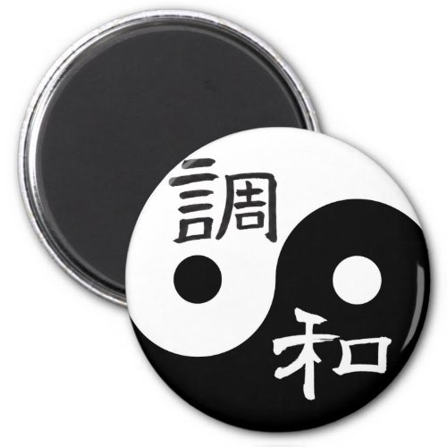Balance  Harmony Yin yang Magnet