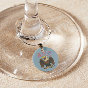 Bald Eagle with Fireworks– USA 250 Years 1776-2026 Wine Charm