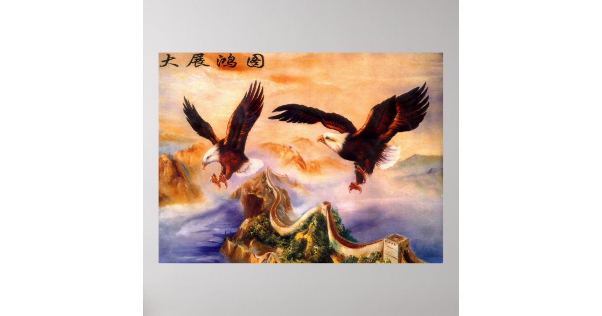 eagle painting chinese