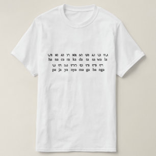 Balinese Letters (Bali Language Script) T-Shirt