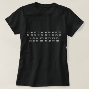 Balinese Letters (Bali Language Script) T-Shirt