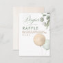 Balloons Baby Shower Diaper Raffle Ticket Enclosure Card