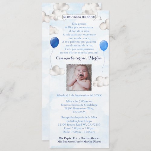 Balloons In Sky Latino Baptism Birthday Bautizo Invitation