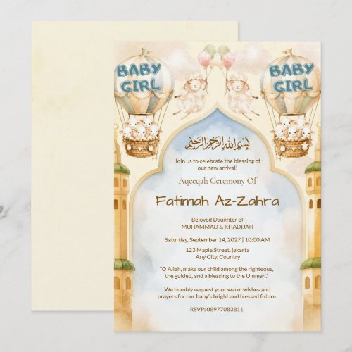 Baloon &amp; Mosque Arch Islamic Aqeeqah &amp; Baby Shower Invitation