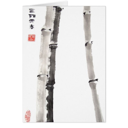 Bamboo Blessing Card (Front)
