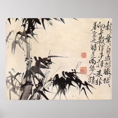 Bamboo by Hsu Wei Poster