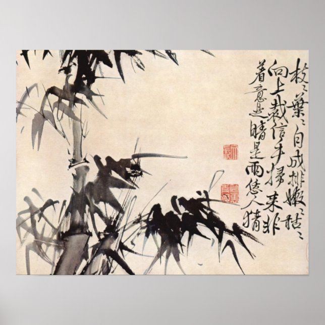 Bamboo by Hsu Wei Poster (Front)
