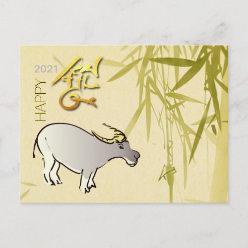 Bamboo Cartoon Ox Chinese New Year 2021 HPostC Holiday Postcard