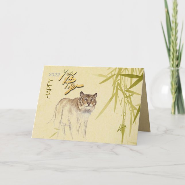 Bamboo Drawing Tiger Chinese New Year 2022 HGC Holiday Card (Front)