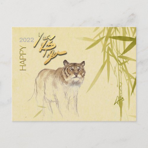 Bamboo Drawing Tiger Chinese New Year 2022 HPostC Postcard