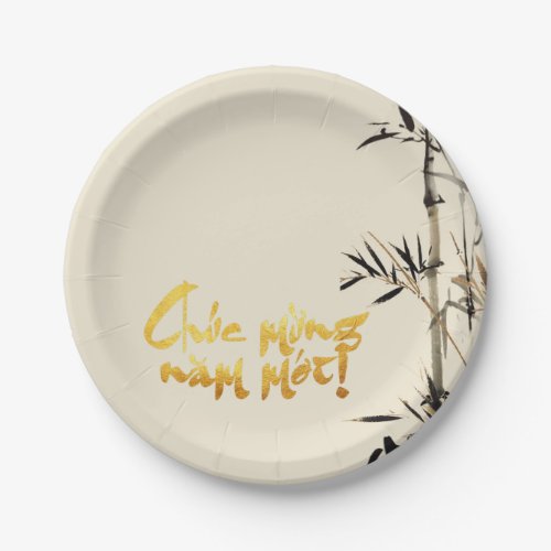 Bamboo Fishes Vietnamese Lunar New Year PP Paper Plates