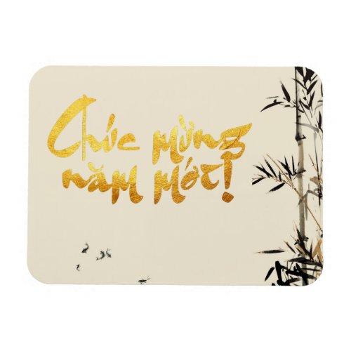 Bamboo Fishes Vietnamese New Year F Photo M Magnet