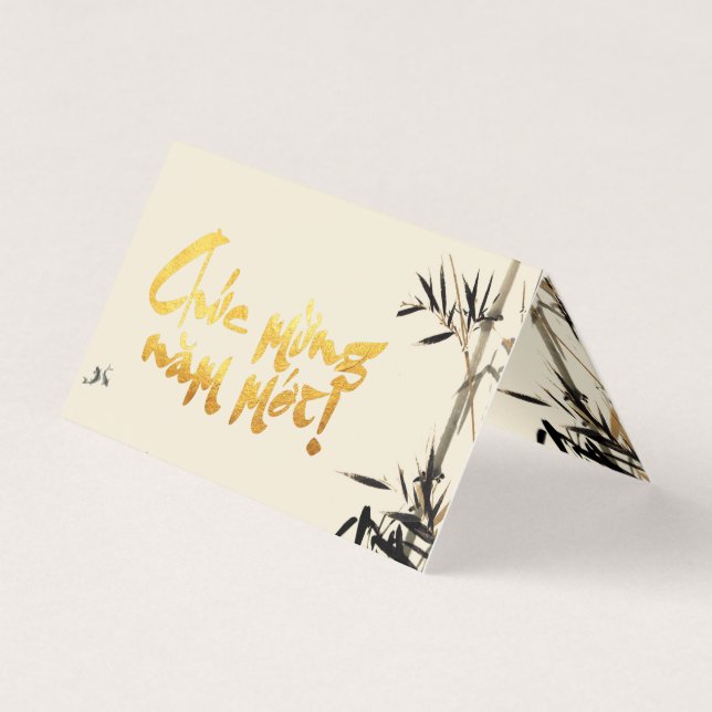 Bamboo Fishes Vietnamese New Year pack Folded C (Front)