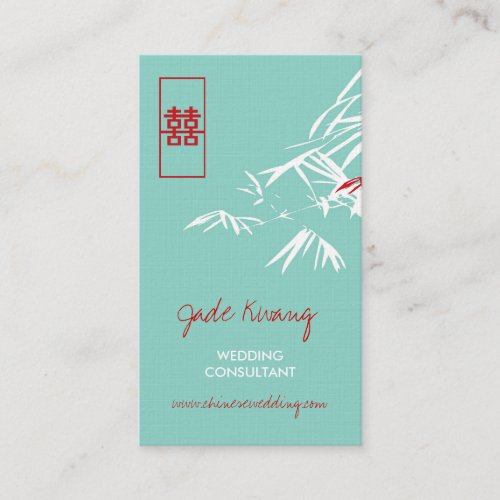 Bamboo Leaves Double Happiness Chinese Wedding Business Card