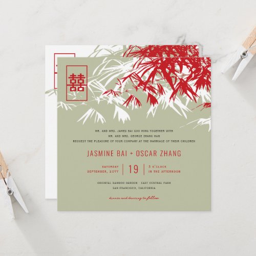 Bamboo Leaves Double Happiness Chinese Wedding Invitation