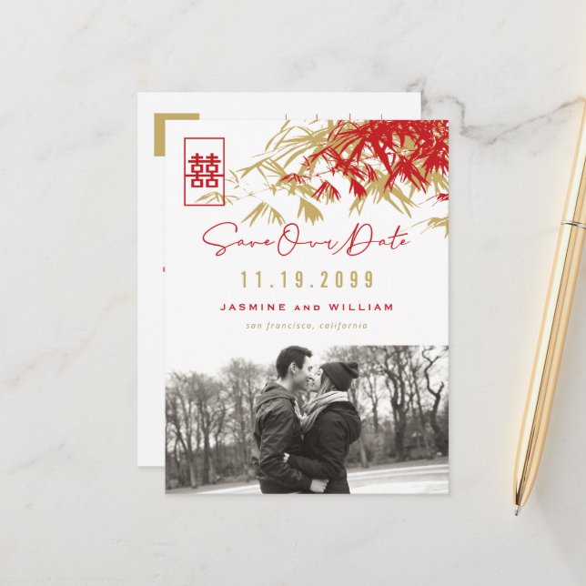 Bamboo Leaves Double Happiness Photo Save The Date Announcement Postcard (Front/Back In Situ)