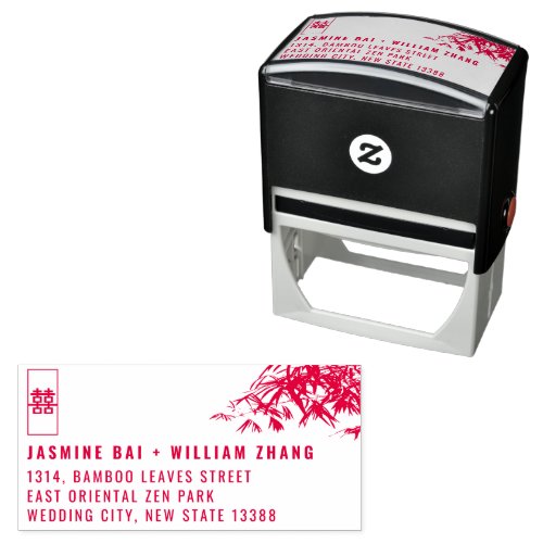 Bamboo Leaves Double Xi Chinese Wedding Address Self_inking Stamp