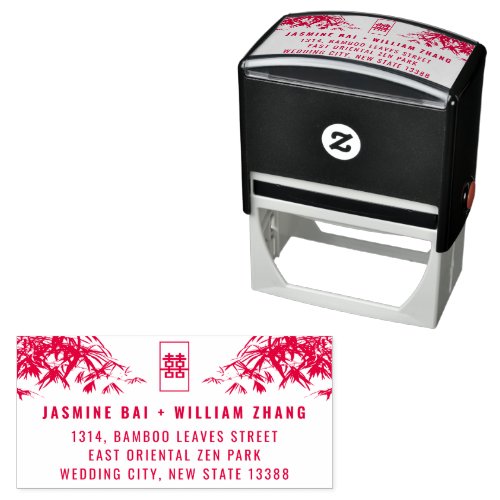 Bamboo Leaves Double Xi Chinese Wedding Address Self_inking Stamp