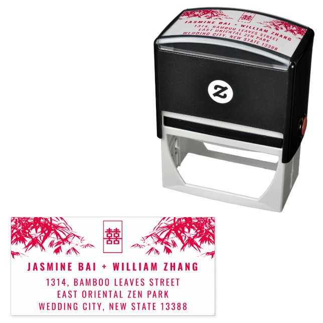 Bamboo Leaves Double Xi Chinese Wedding Address Self-inking Stamp (In Situ)