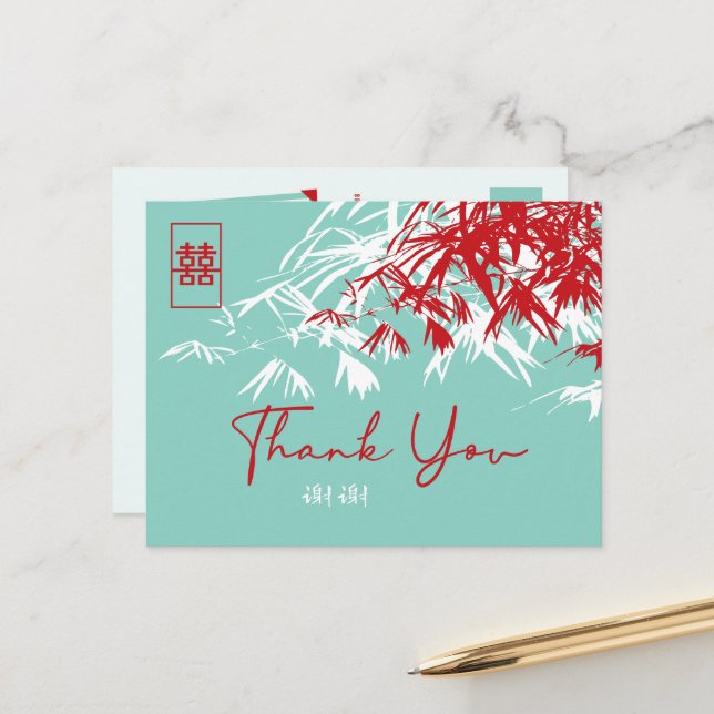 Bamboo Leaves Double Xi Chinese Wedding Thank You Announcement Postcard (Front/Back In Situ)