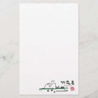 bamboo ninja stationery