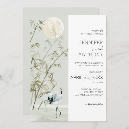 Bamboo Plants and Crane Wedding Invitation