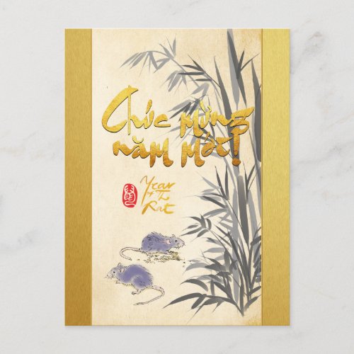 Bamboo Two Rats Vietnamese New Year 2020 Postcard