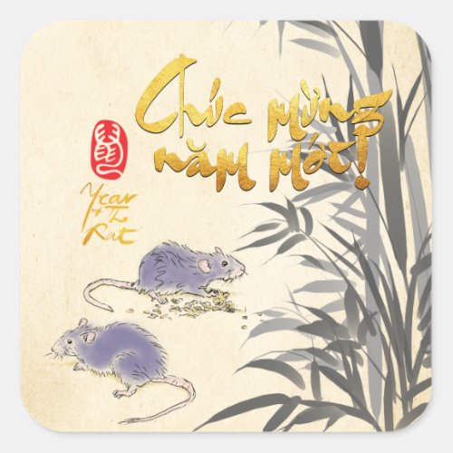 Bamboo Two Rats Vietnamese New Year 2020 S Sticker